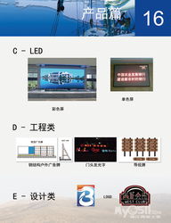 专业画册设计印刷一站式服务