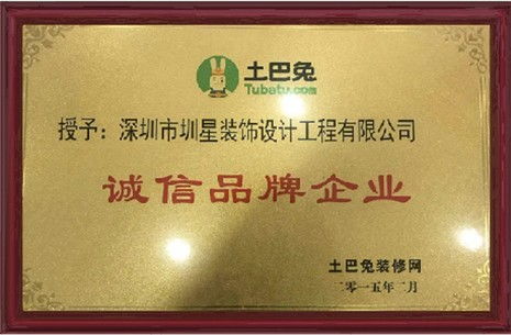 为什么选择龙岗装修设计公司一站式服务？专业设计师免费量房助力深圳家庭装修升级