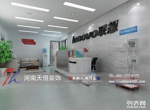 打造高效商务空间 河南天恒装饰助力郑州郑东新区CBD办公室装修设计
